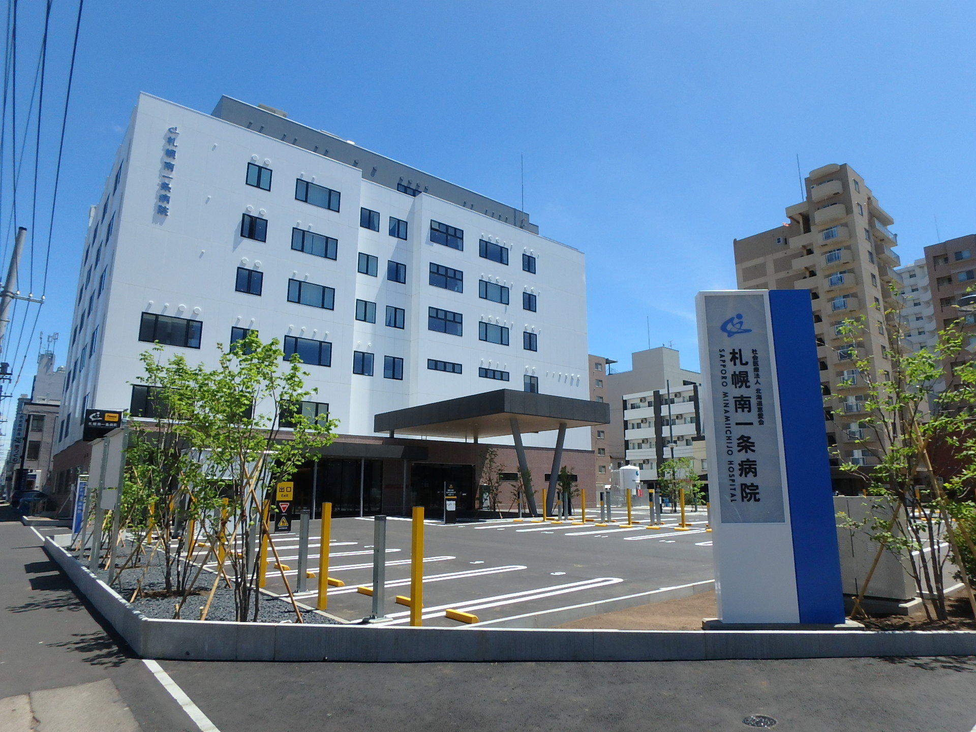 市内中心部にある循環・呼吸器の専門病院